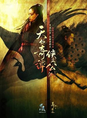 四招打造頂尖實(shí)力 《問道》1.57天書系統(tǒng)曝光