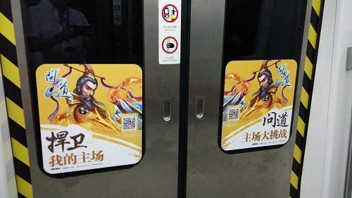 我捍卫我自豪 网友响应《问道》捍卫主场