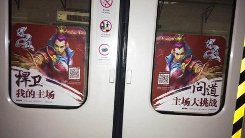 我捍卫我自豪 网友响应《问道》捍卫主场