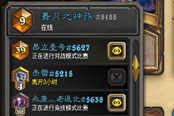 國服前十高勝率信仰薩的思路與卡組分享