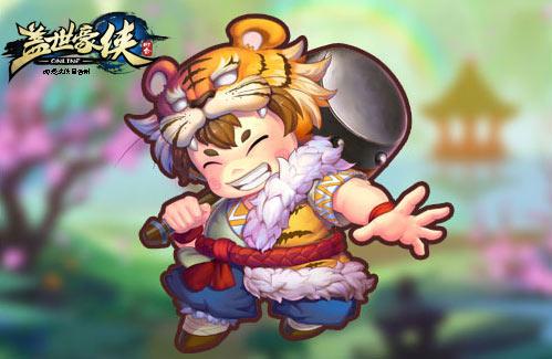 《蓋世豪俠》子女圖片