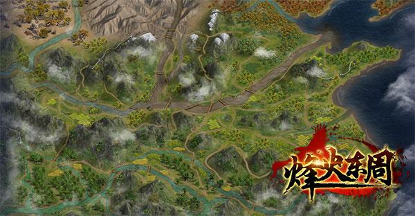 《烽火東周》世界場景