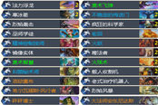 欢声笑语中上分 天梯随机法不再毒瘤