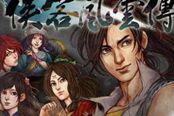 侠客风云传-赵雅儿剧情分析