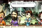 俠客風(fēng)云傳-1.22版招式更新圖表一覽