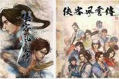 俠客風(fēng)云傳-全養(yǎng)成事件十四天書及狀態(tài)解析