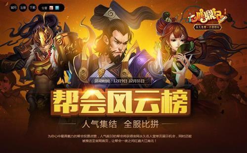 鹿鼎記最新圖片