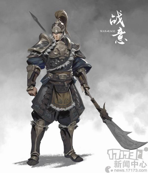 战意最新图片