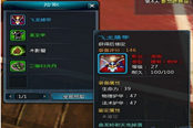 《仙俠世界》新手須知 關(guān)于物品分配