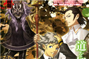 PRG新作《真女神转生4：Final》3名新恶魔登场