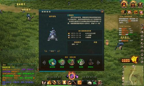 大圣西游,试玩最新图片