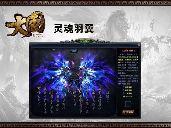 大國最新圖片