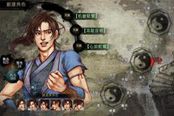 俠客風(fēng)云傳-霹靂九天獲得方法及傷害說(shuō)明