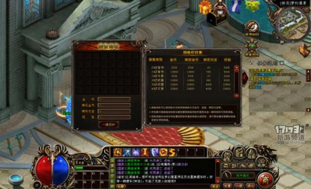 龙奇之王最新图片