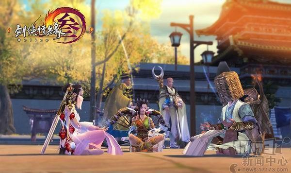 剑网3,2016，外观,更新最新图片