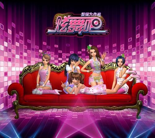 《炫舞吧》新版本今日震撼開測 舞動青春光彩