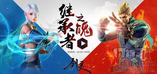 劍靈,氣宗最新圖片