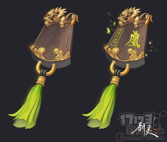 劍靈,氣宗最新圖片