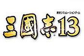 《三国志13》快速返回所在城市及出兵攻略