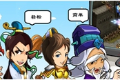 2月20日19点《天子剑》不删档测试开启