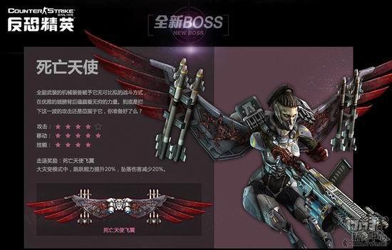 CSOL,大災(zāi)變,無(wú)盡追擊最新圖片