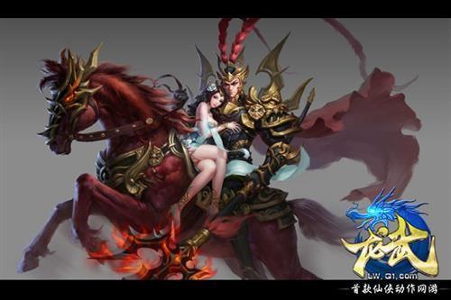 龍武最新圖片