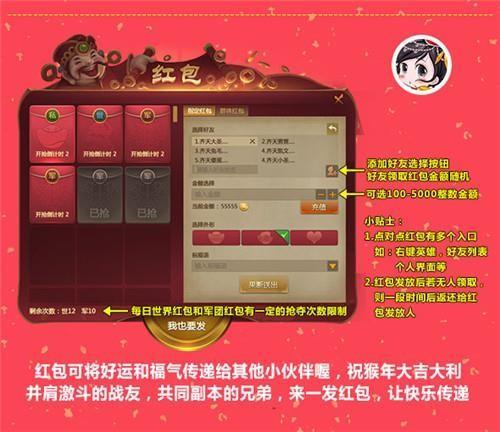 夢(mèng)三國(guó)2最新圖片