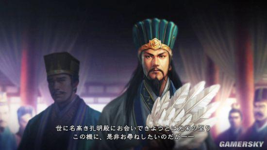 三国志13 可杀与不可杀武将一览 逗游网