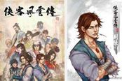 《俠客風(fēng)云傳》修改體力消耗方法介紹