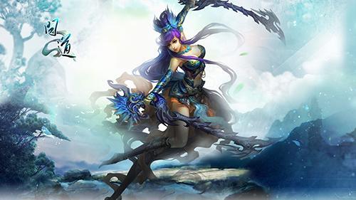 《问道》九重天数据互通 寒假末周通宵极速升级