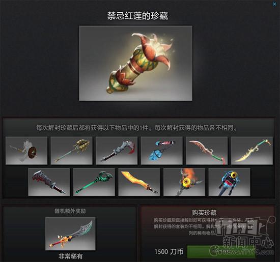 开箱子,LOL,守望先锋,DOTA2最新图片