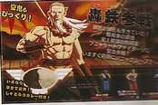 吊打一切！《街頭霸王5》最強(qiáng)格斗家轟鐵有望參戰(zhàn)
