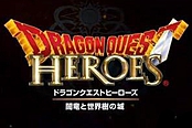 《勇者斗恶龙英雄》魔剑士皮萨罗获得攻略