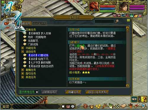 《問道》開學(xué)狂歡送厚禮 仙人巡游免費(fèi)搶極品寵物