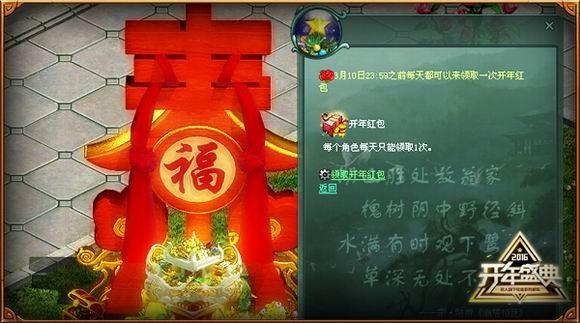 征途最新圖片