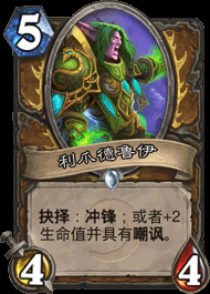 EX1_165.png