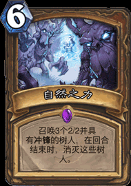 EX1_571.png