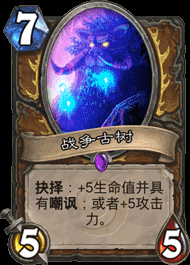 EX1_178.png