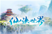 仙俠世界經(jīng)驗(yàn)分享 70級(jí)以后賺錢(qián)攻略