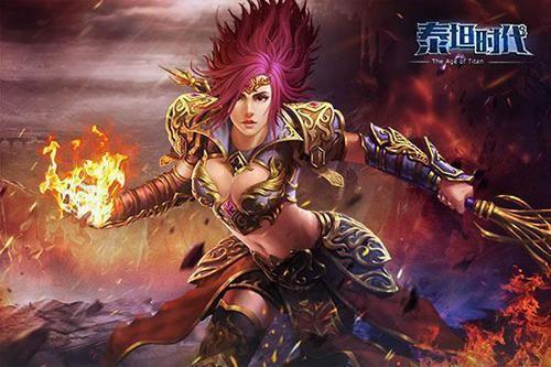 泰坦時(shí)代最新圖片
