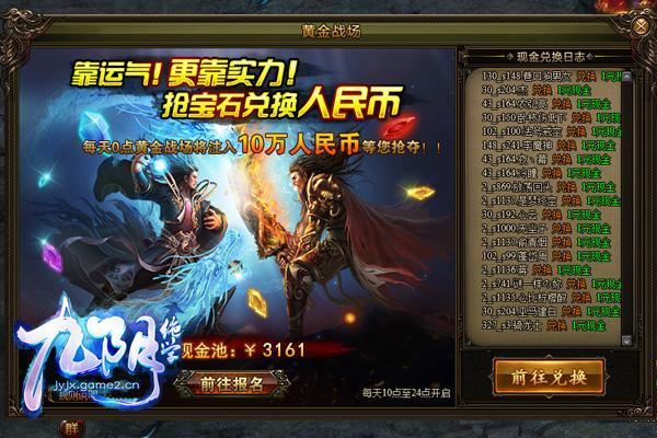 九阴绝学