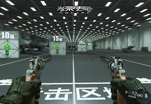 光榮使命OL最新圖片