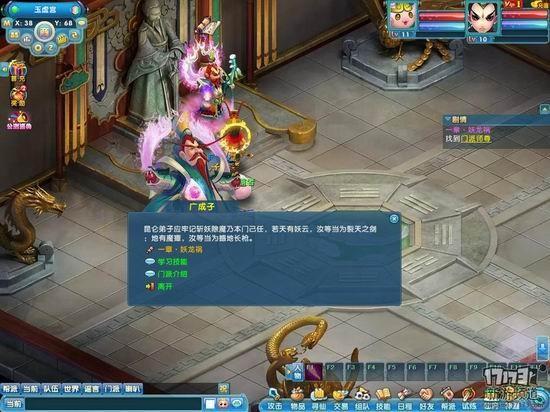 巫神歸來(lái)截圖