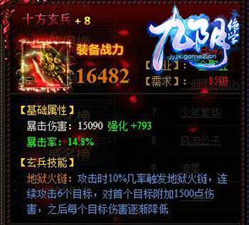 九阴绝学