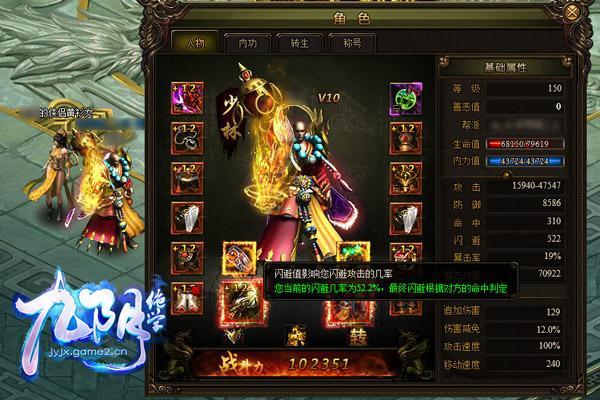 九陰絕學(xué)
