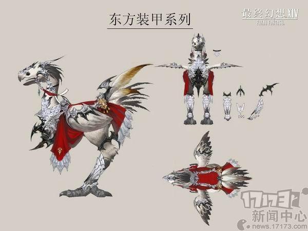 FF14最新圖片