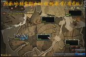 傳承冰結(jié)2分半震顫大地視頻教學(xué)（省藥版）