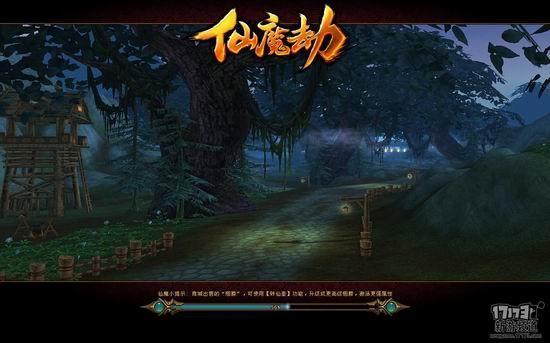 仙魔劫游戏截图