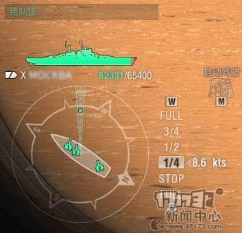 戰(zhàn)艦世界最新圖片