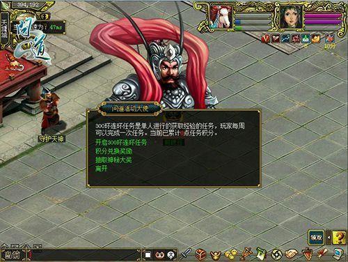 1000萬福利派發(fā) 《問道》跑環(huán)任務(wù)送厚禮